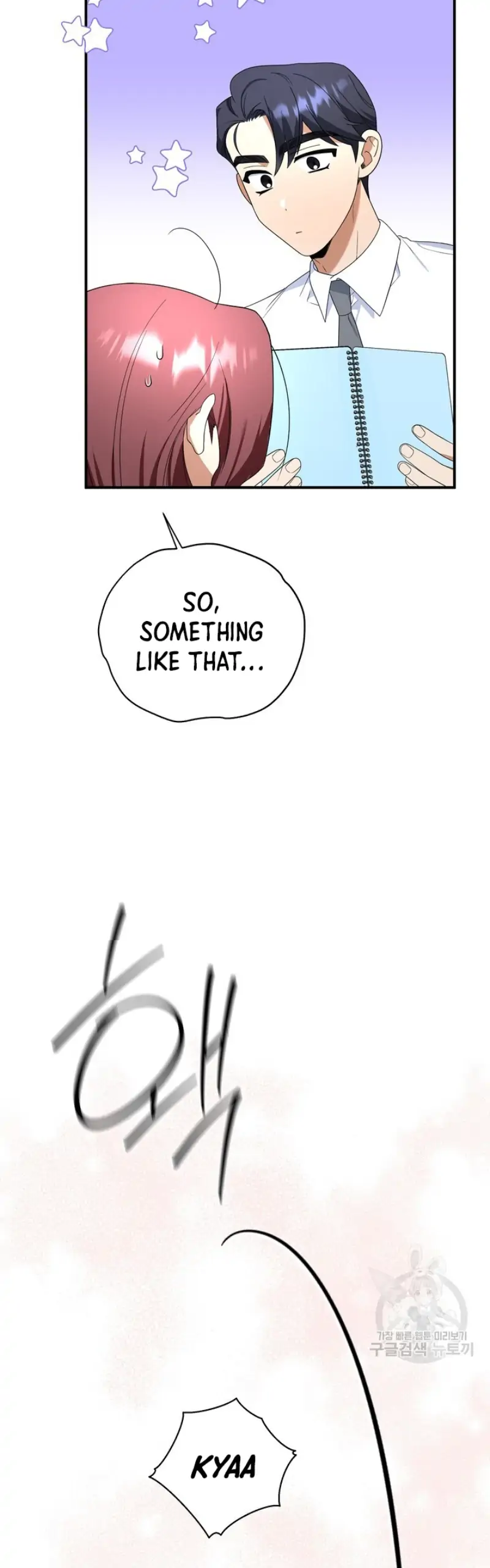 Time-Limited Love Contracts Chapter 12 - Page 42