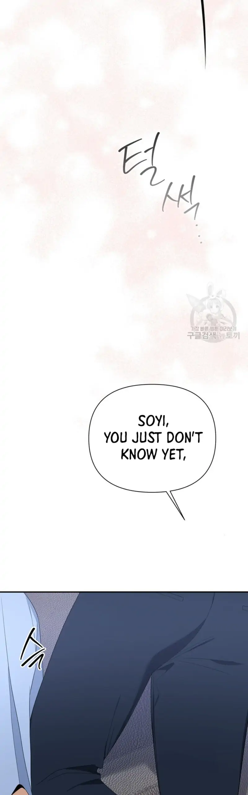 Time-Limited Love Contracts Chapter 12 - Page 43