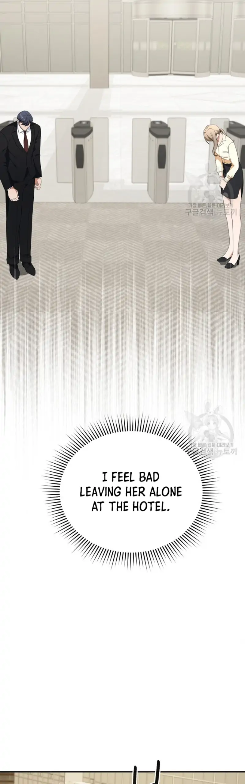 Time-Limited Love Contracts Chapter 12 - Page 9