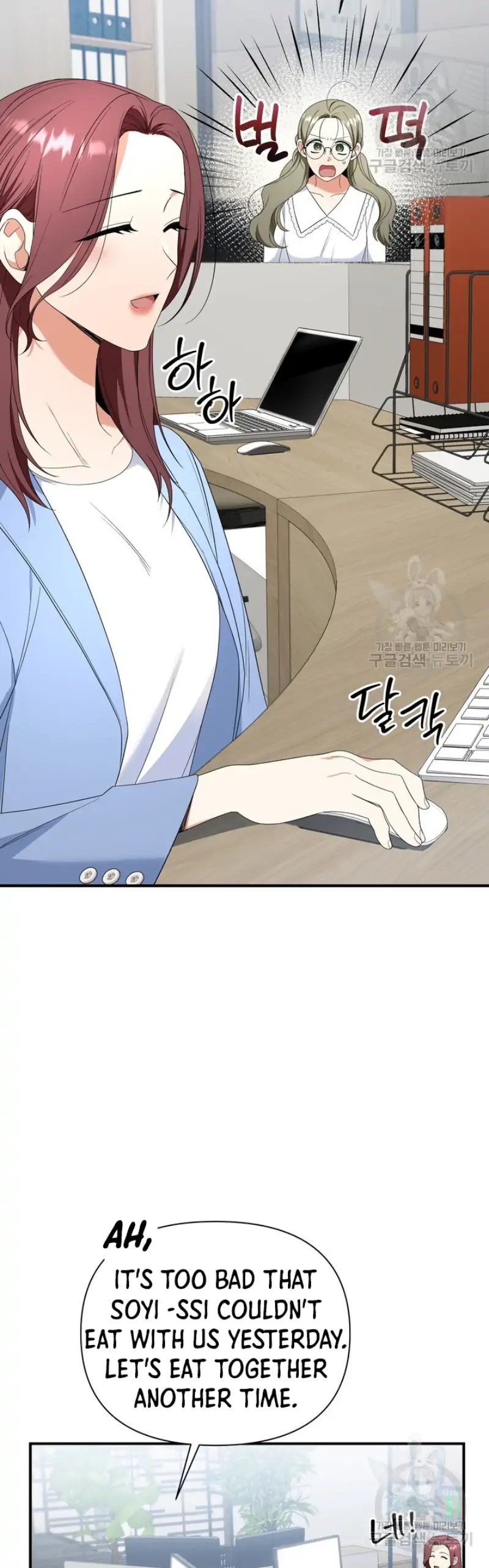 Time-Limited Love Contracts Chapter 13 - Page 14