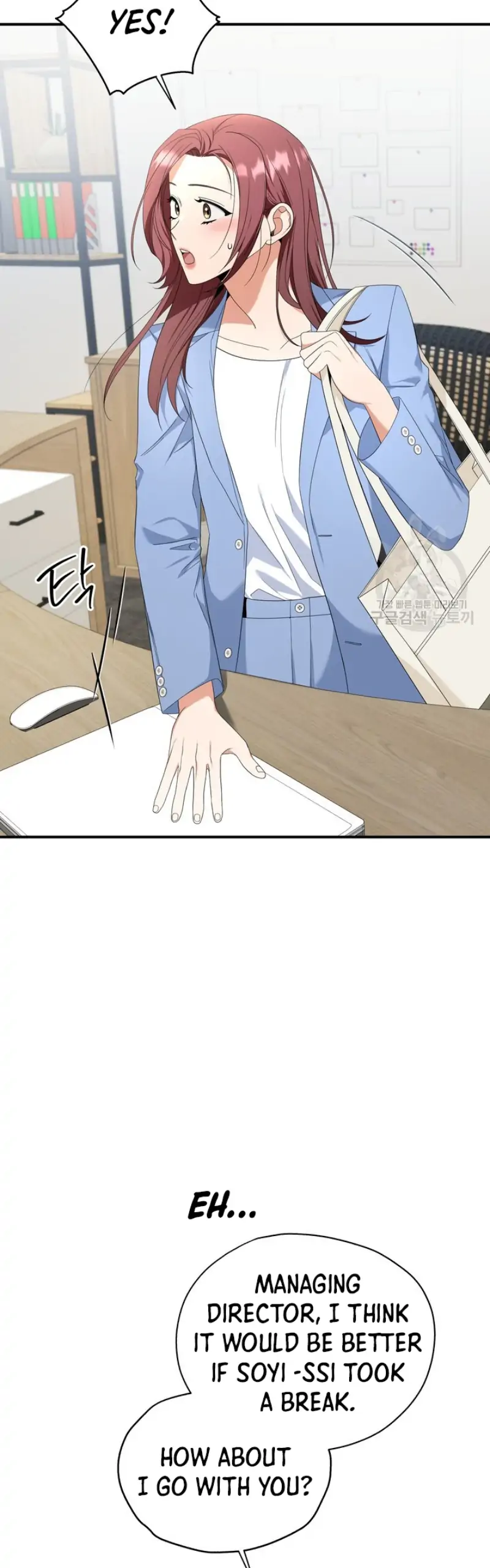 Time-Limited Love Contracts Chapter 13 - Page 18