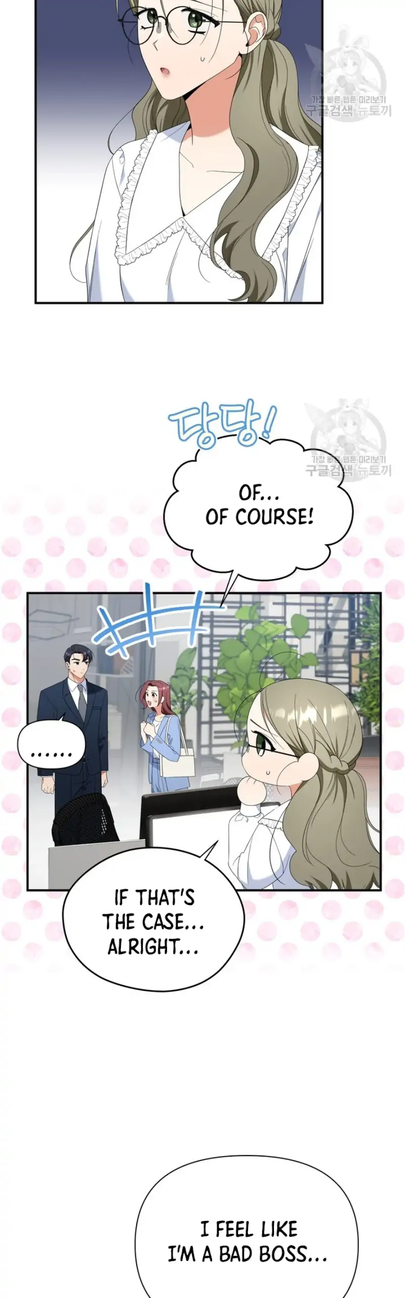 Time-Limited Love Contracts Chapter 13 - Page 20