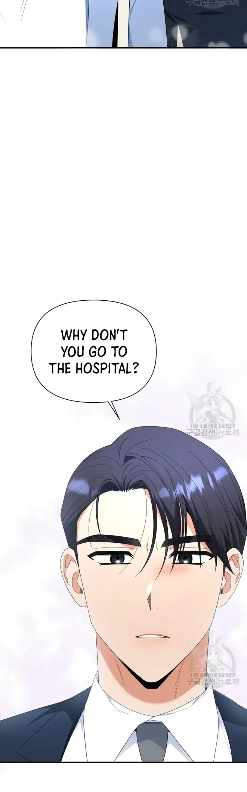 Time-Limited Love Contracts Chapter 13 - Page 29