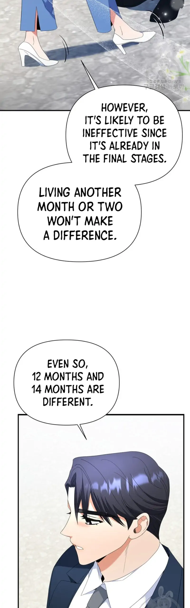 Time-Limited Love Contracts Chapter 13 - Page 32
