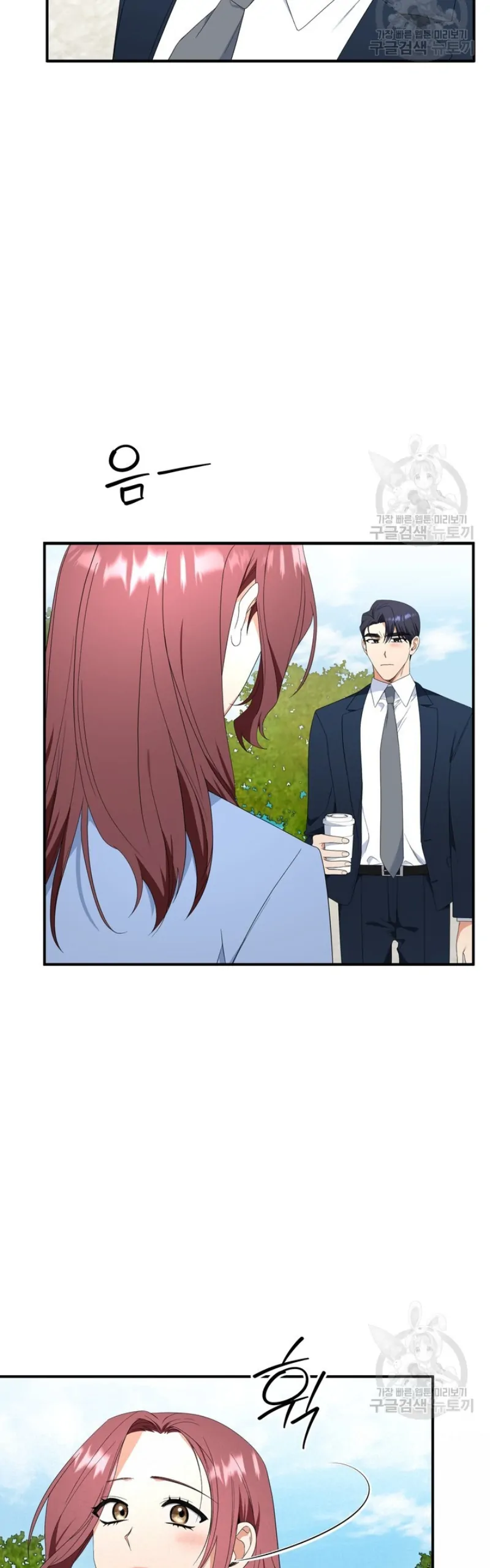 Time-Limited Love Contracts Chapter 13 - Page 33