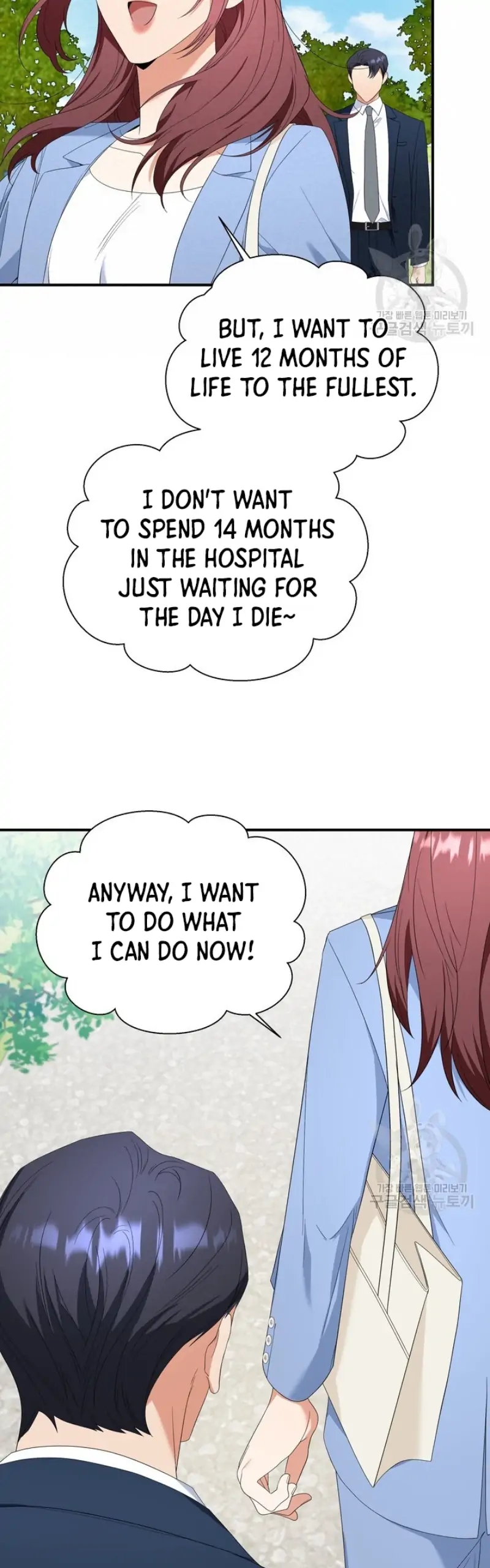Time-Limited Love Contracts Chapter 13 - Page 34