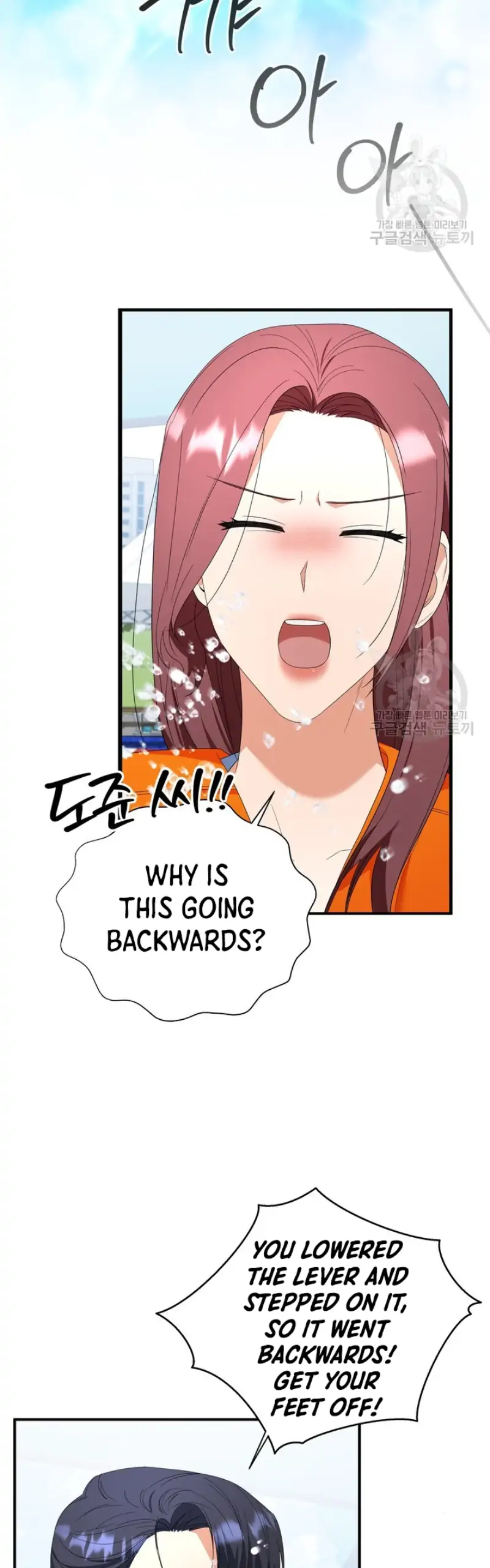 Time-Limited Love Contracts Chapter 13 - Page 38