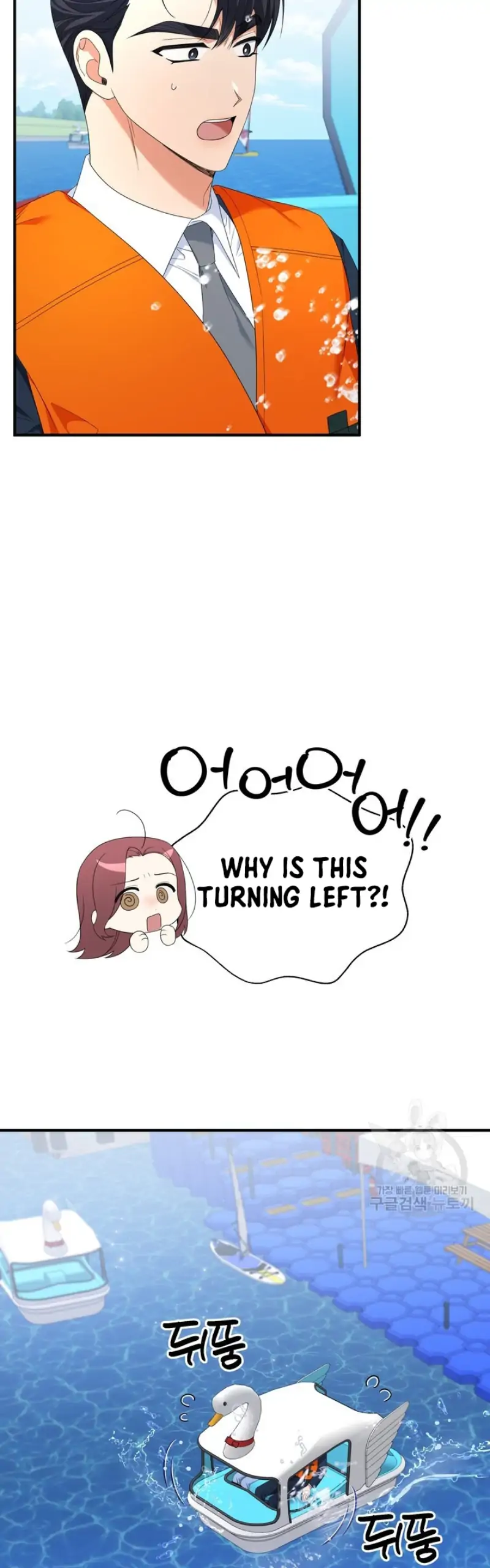 Time-Limited Love Contracts Chapter 13 - Page 39