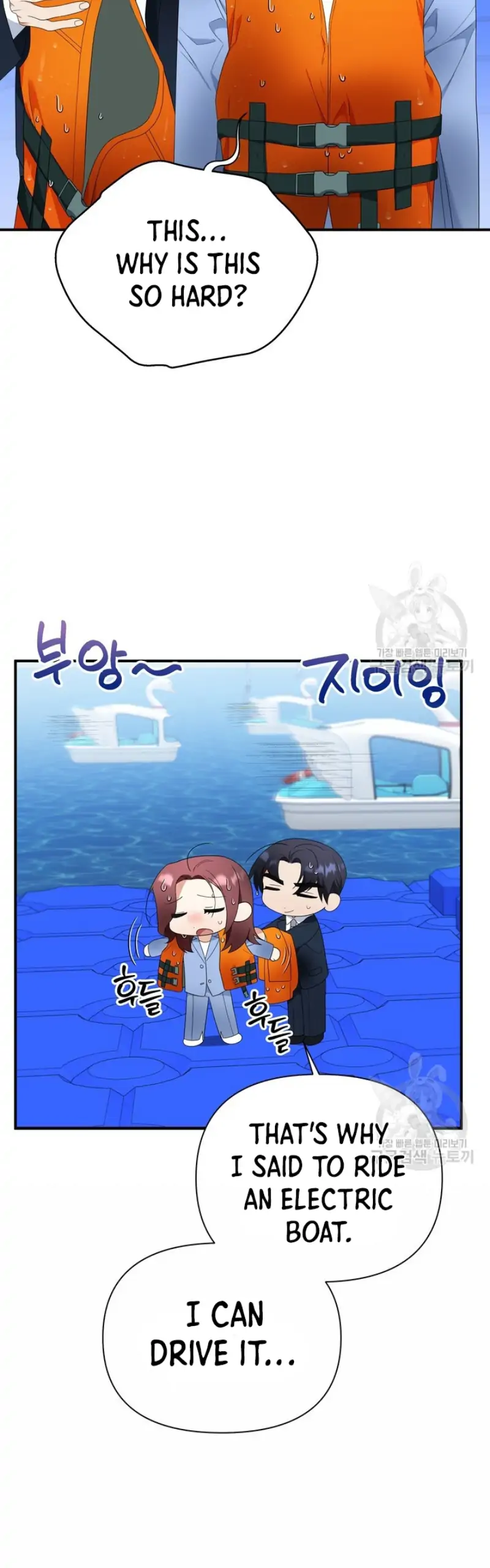 Time-Limited Love Contracts Chapter 13 - Page 41