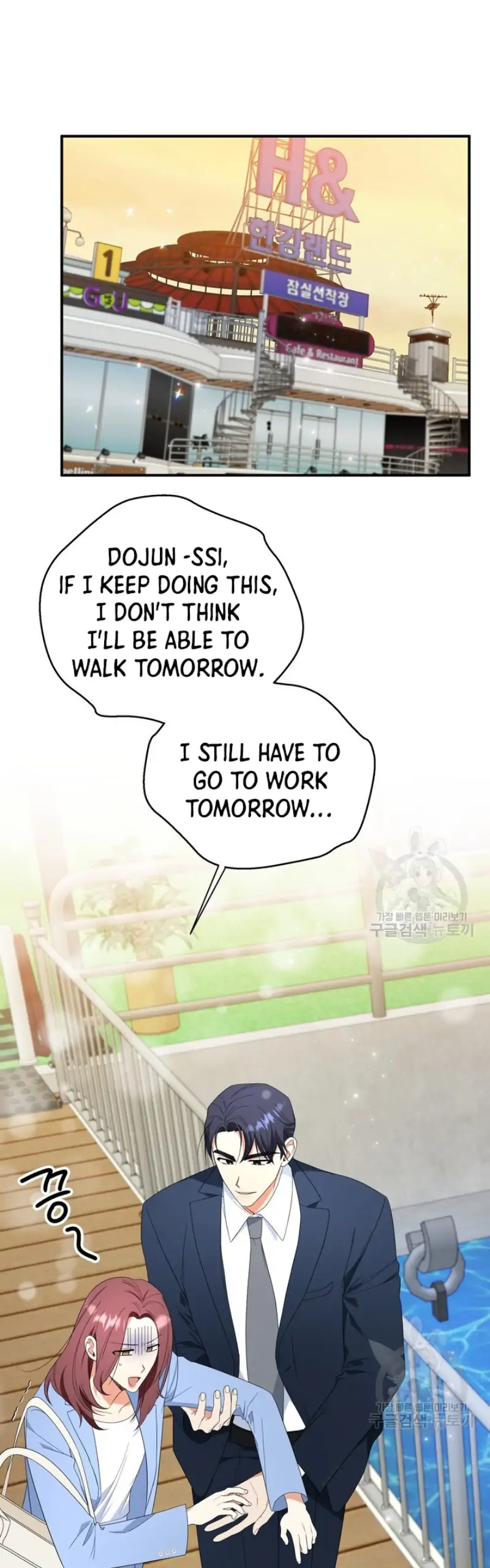 Time-Limited Love Contracts Chapter 13 - Page 44