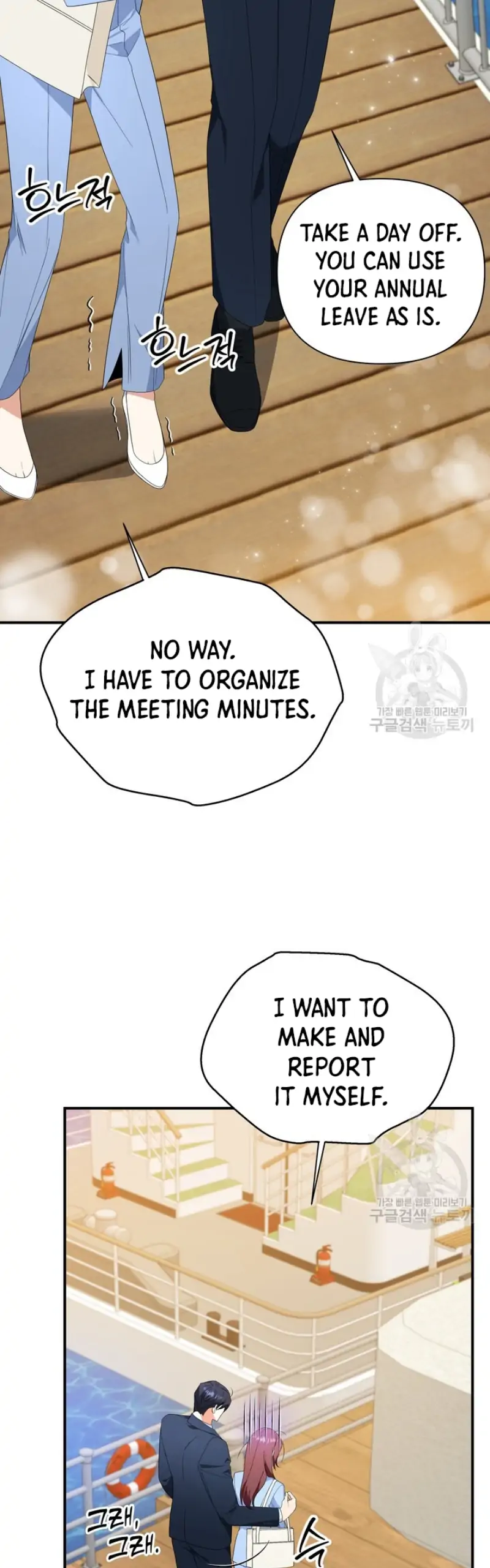 Time-Limited Love Contracts Chapter 13 - Page 45
