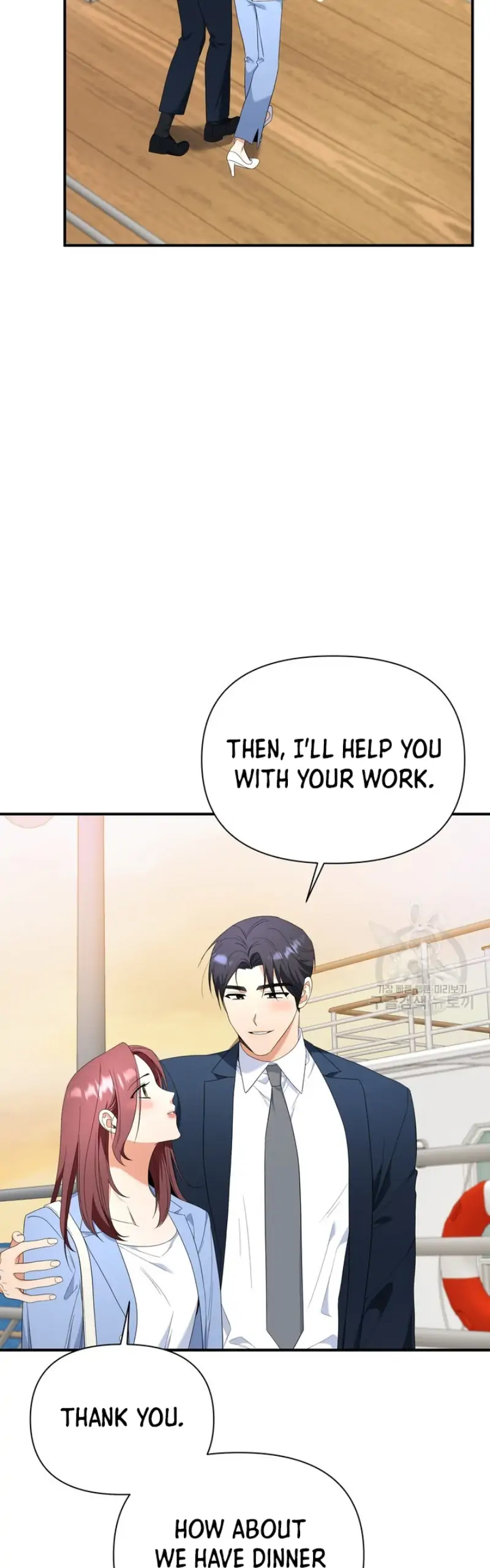 Time-Limited Love Contracts Chapter 13 - Page 46