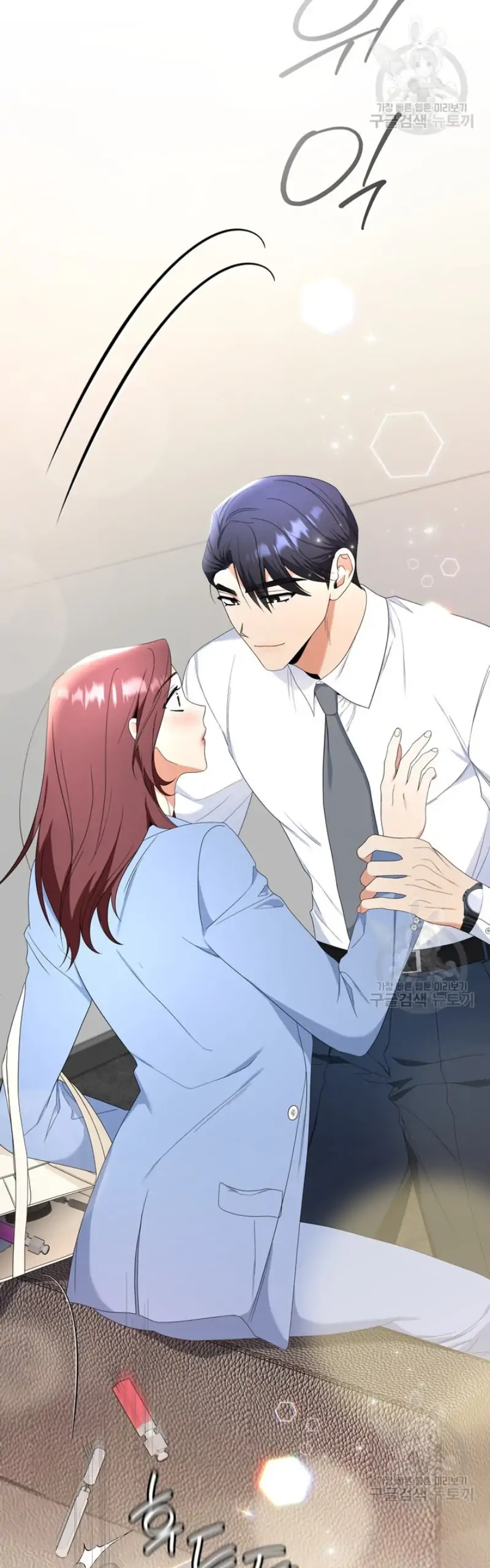 Time-Limited Love Contracts Chapter 13 - Page 7