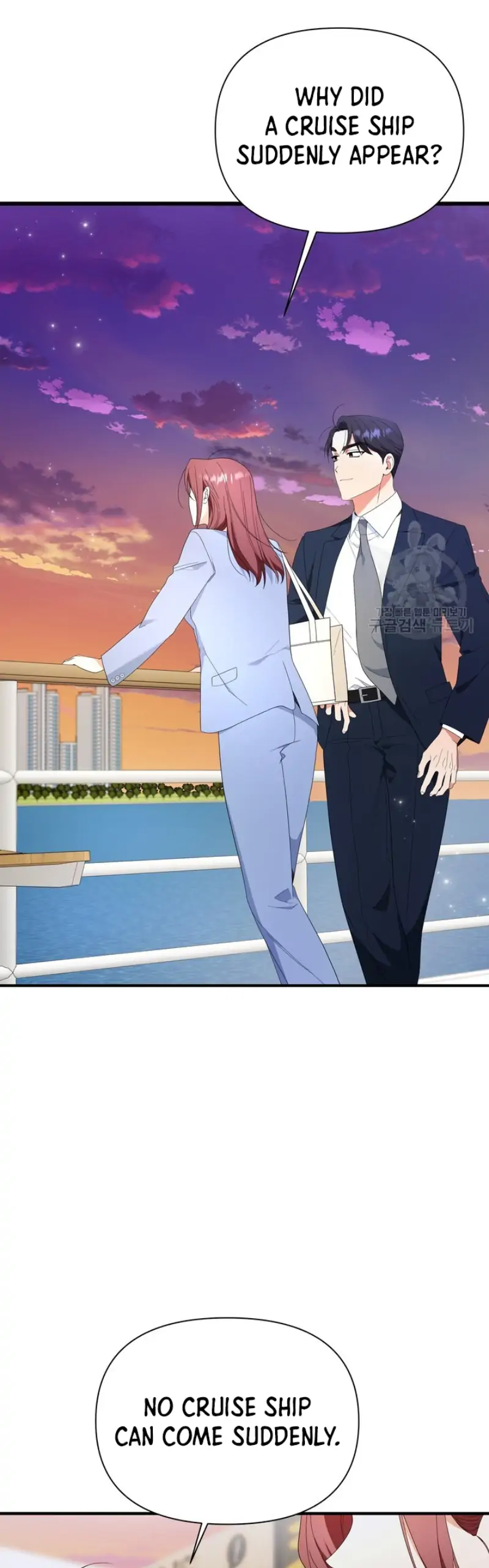 Time-Limited Love Contracts Chapter 14 - Page 2