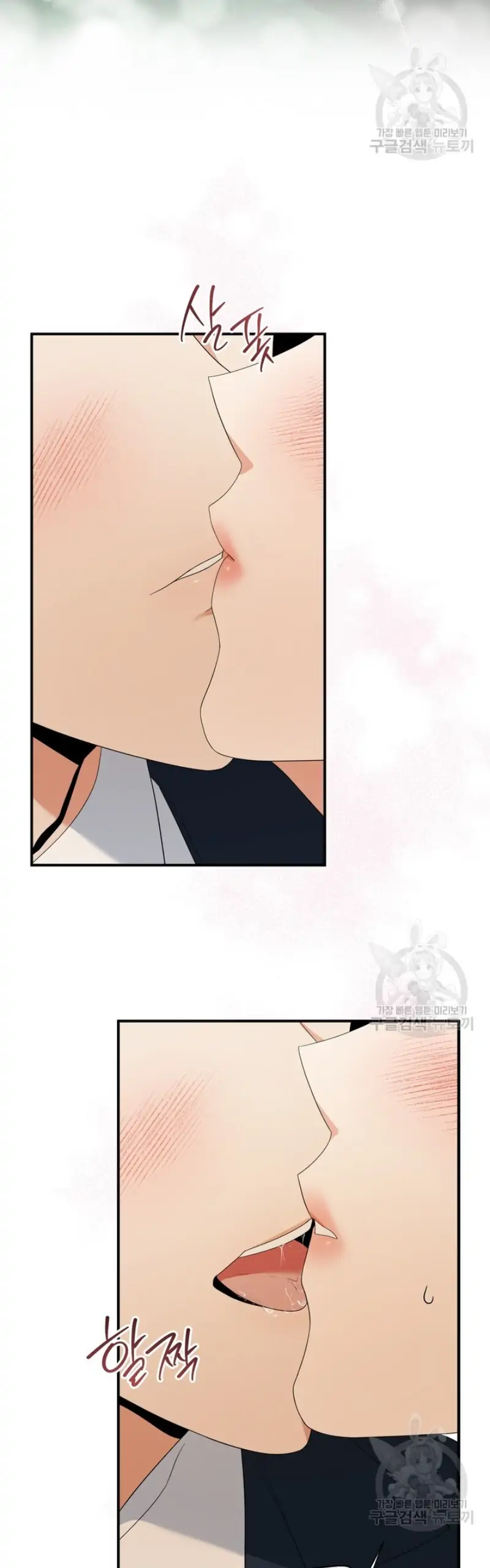 Time-Limited Love Contracts Chapter 14 - Page 14