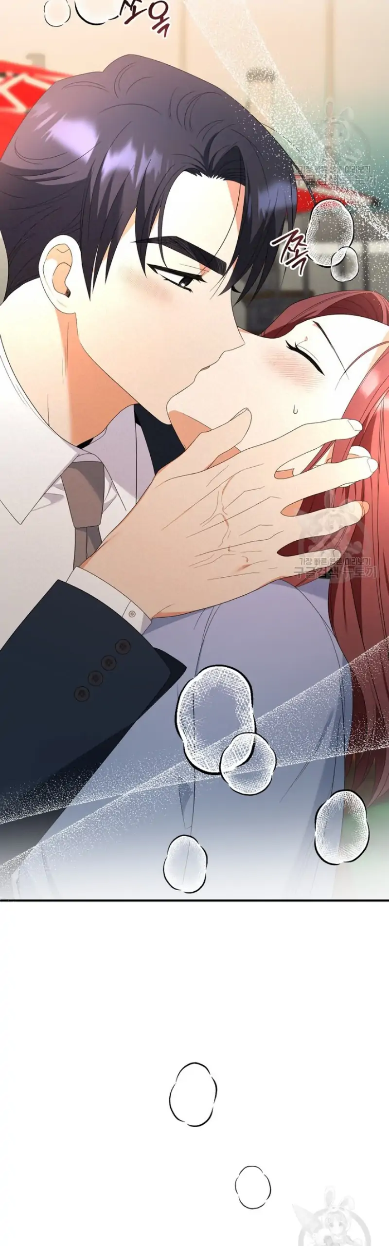Time-Limited Love Contracts Chapter 14 - Page 18