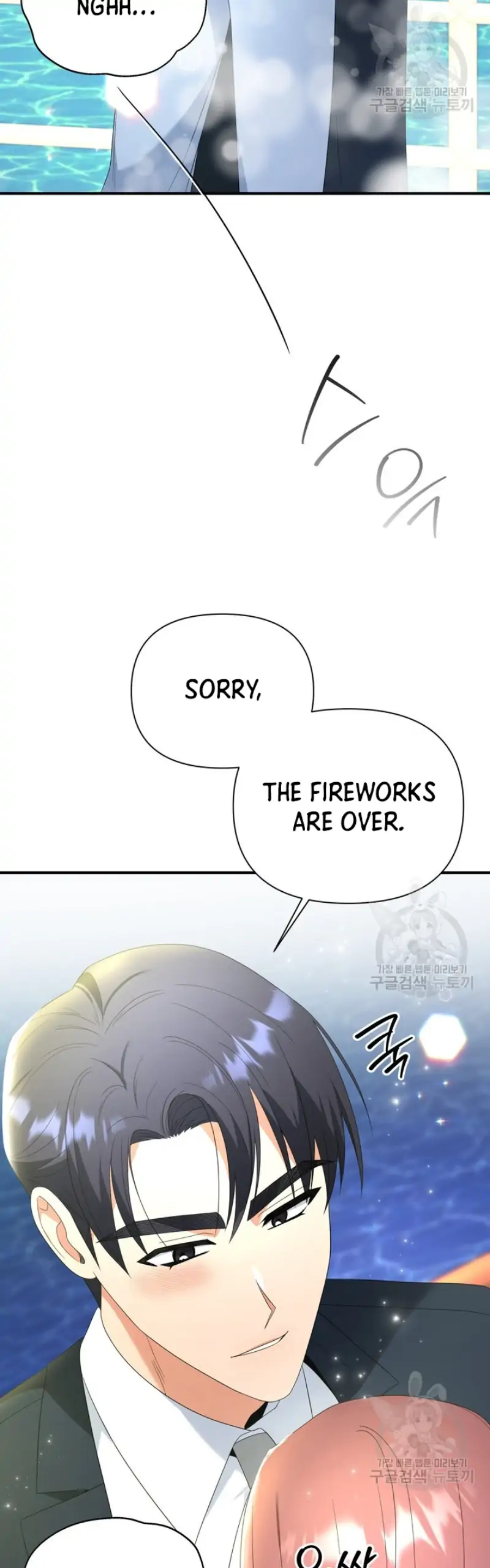Time-Limited Love Contracts Chapter 14 - Page 21