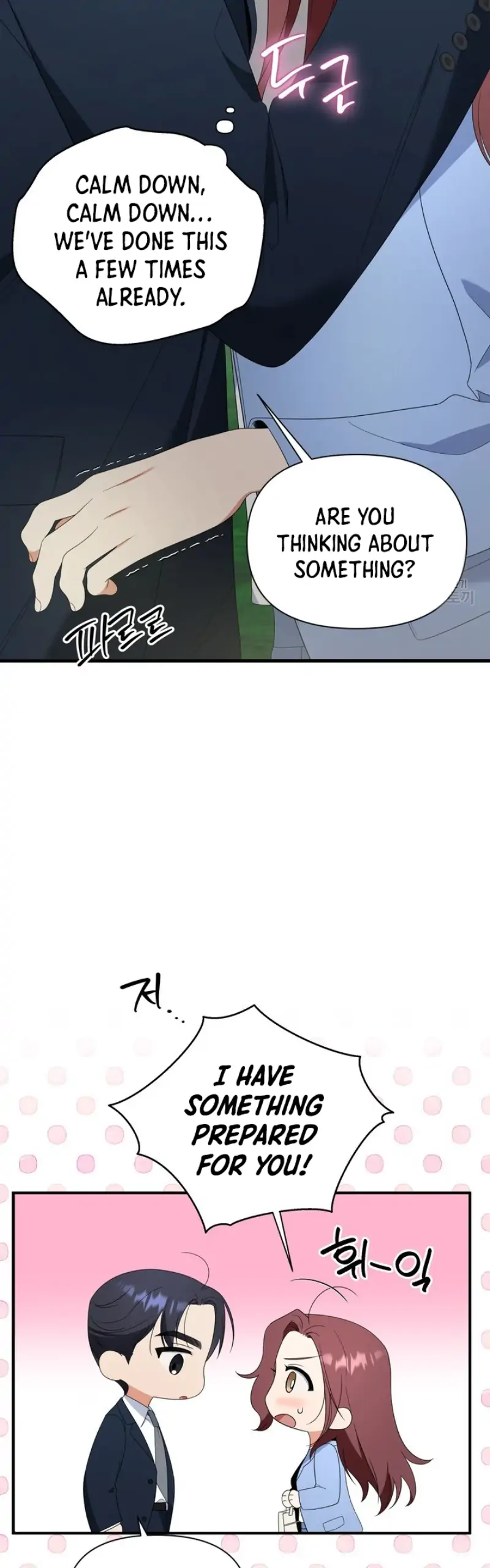 Time-Limited Love Contracts Chapter 14 - Page 23