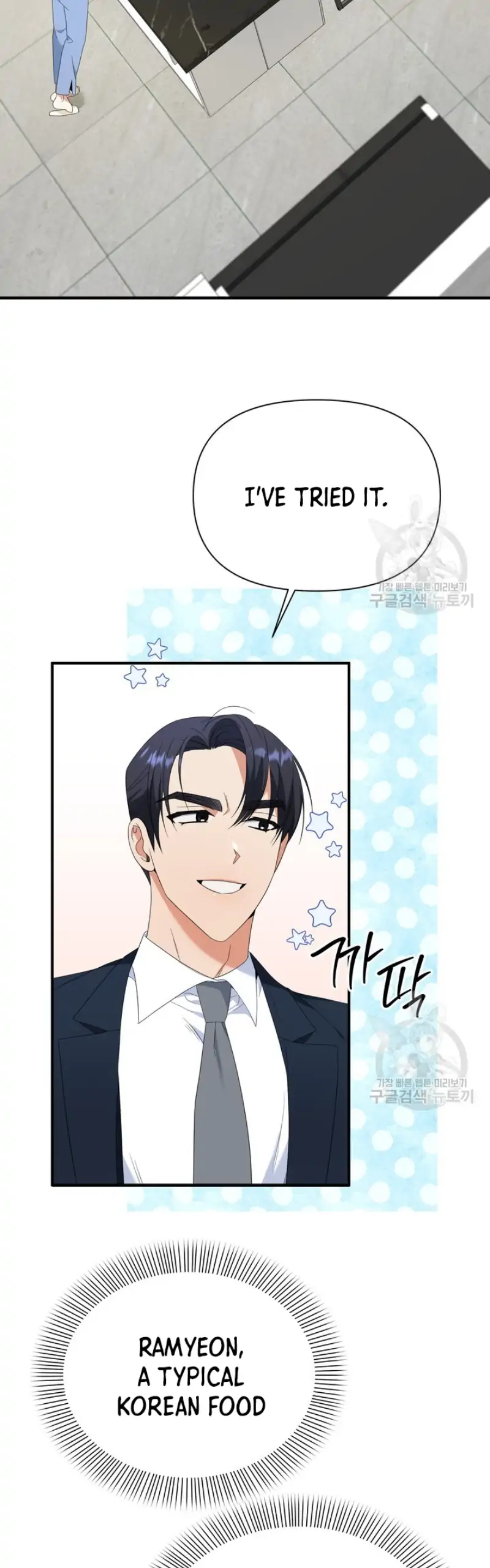 Time-Limited Love Contracts Chapter 14 - Page 28