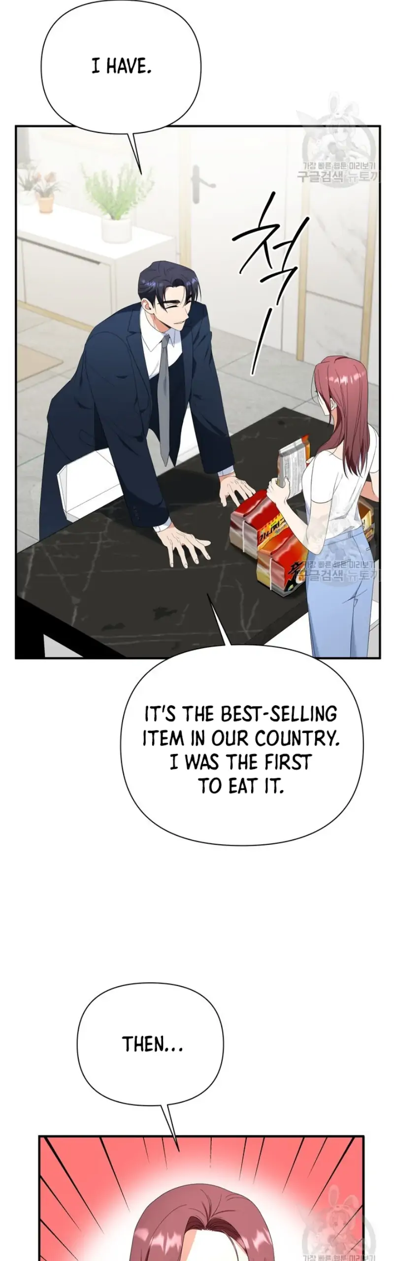 Time-Limited Love Contracts Chapter 14 - Page 30