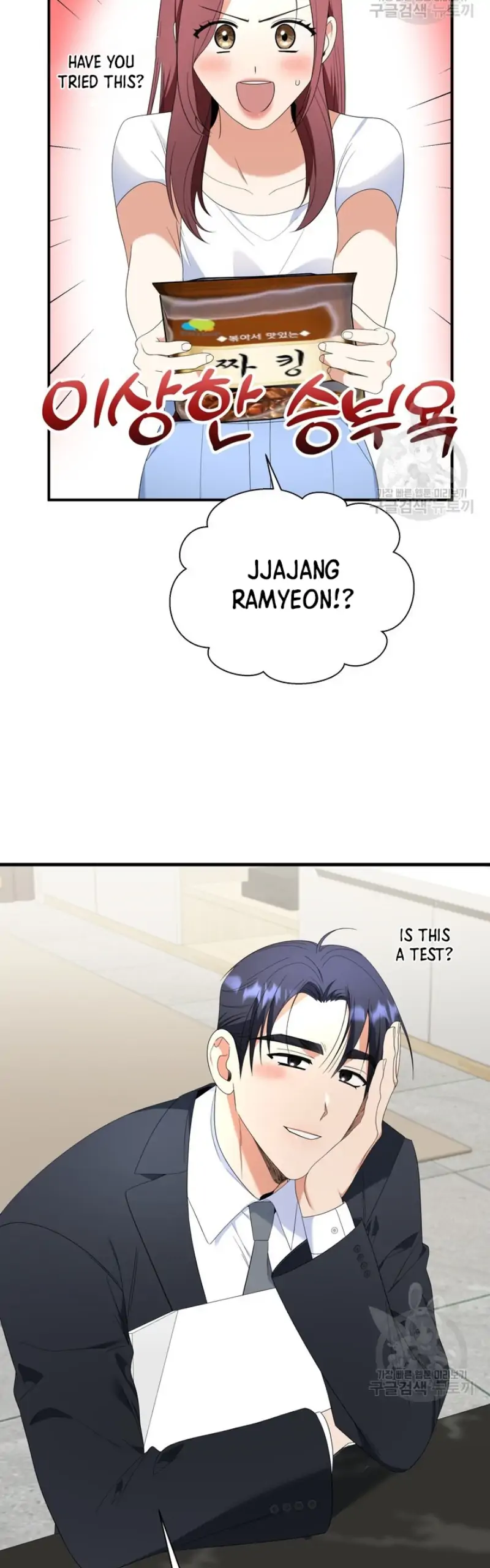 Time-Limited Love Contracts Chapter 14 - Page 31