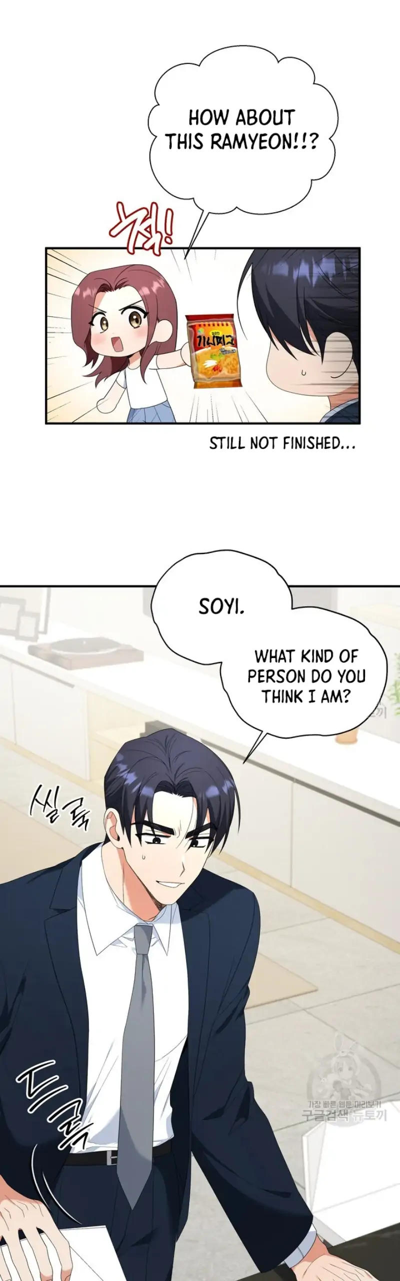 Time-Limited Love Contracts Chapter 14 - Page 33