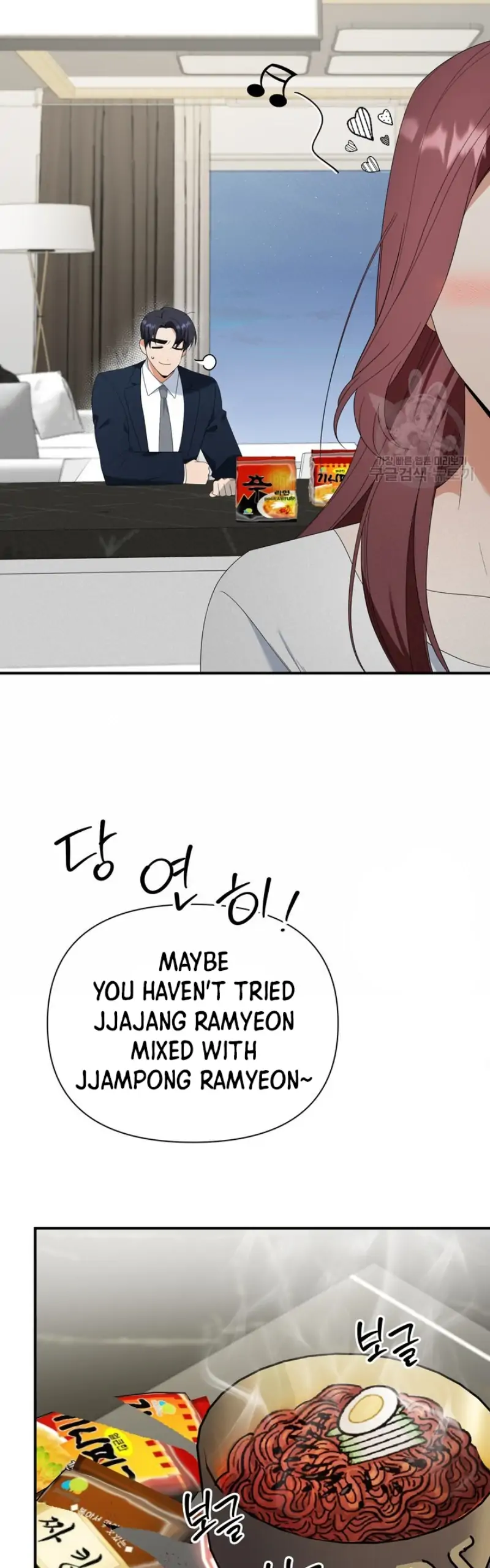 Time-Limited Love Contracts Chapter 14 - Page 35