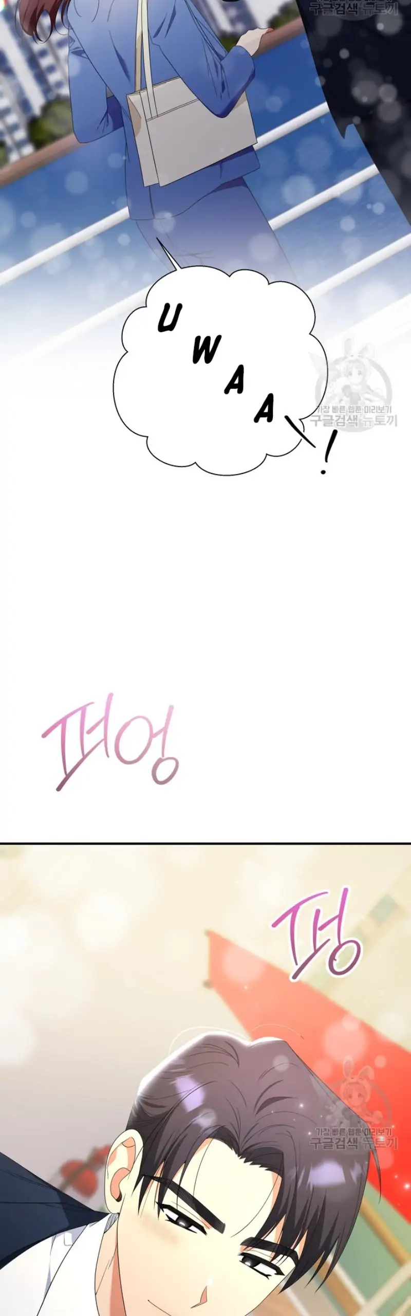 Time-Limited Love Contracts Chapter 14 - Page 5