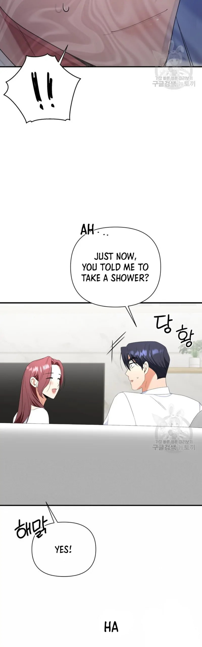 Time-Limited Love Contracts Chapter 14 - Page 43