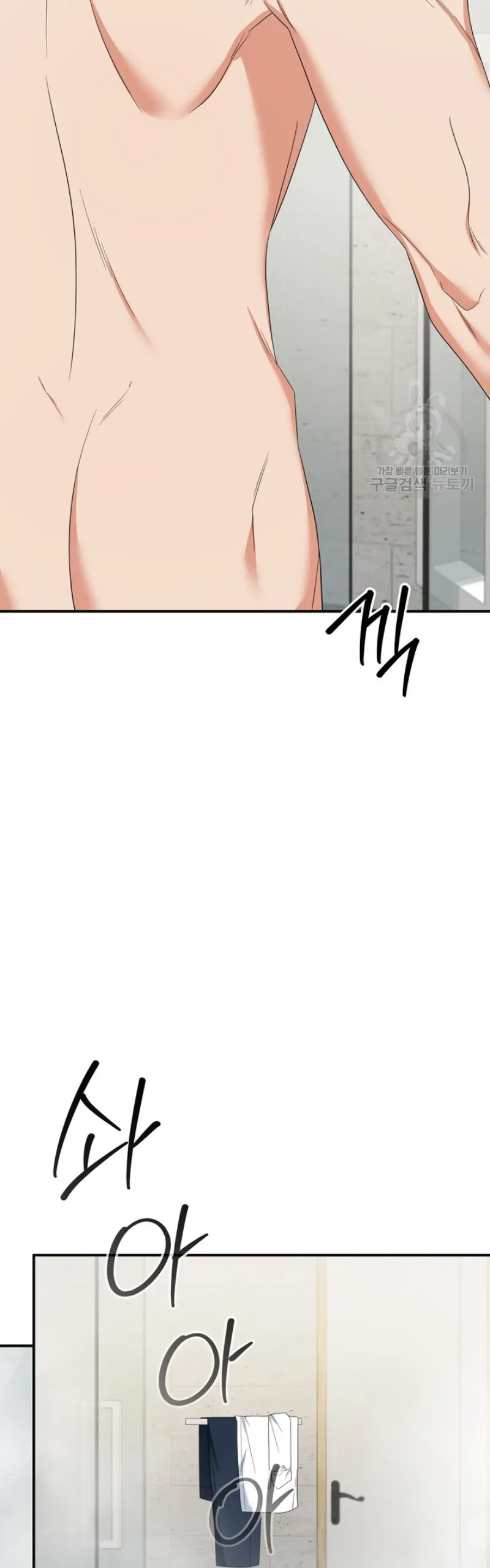 Time-Limited Love Contracts Chapter 14 - Page 46