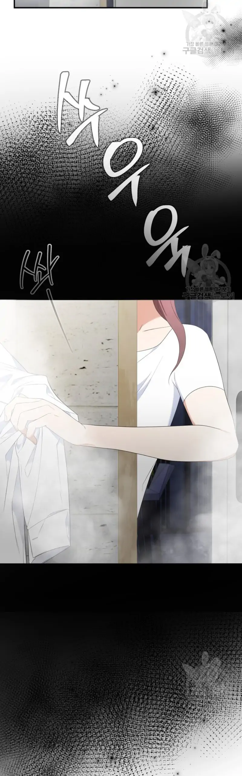 Time-Limited Love Contracts Chapter 14 - Page 48