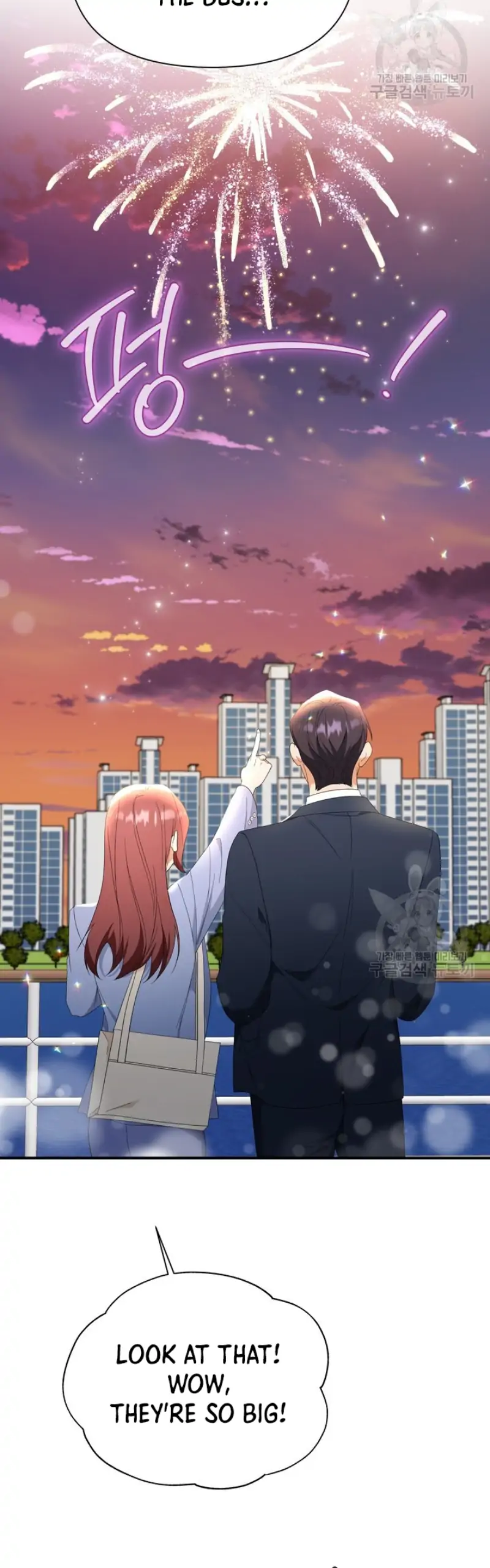 Time-Limited Love Contracts Chapter 14 - Page 7