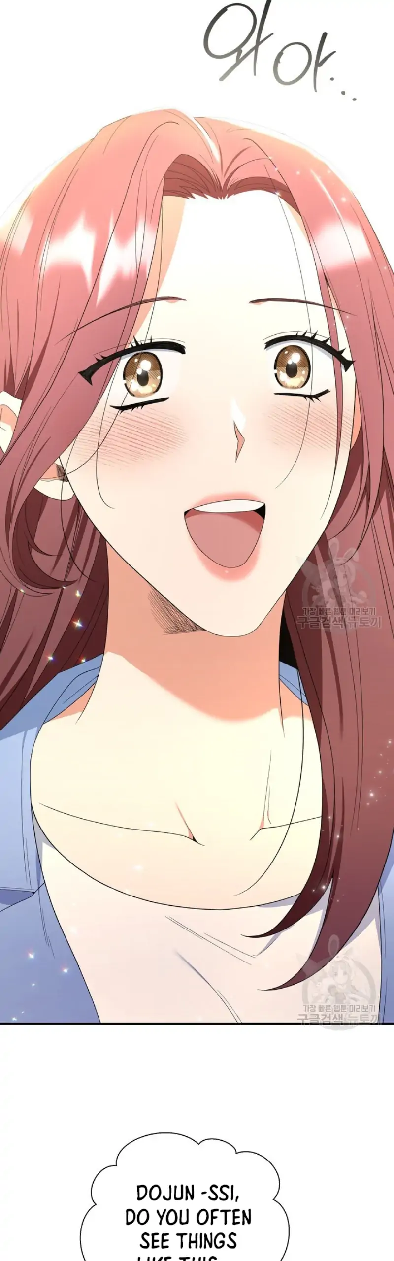 Time-Limited Love Contracts Chapter 14 - Page 8