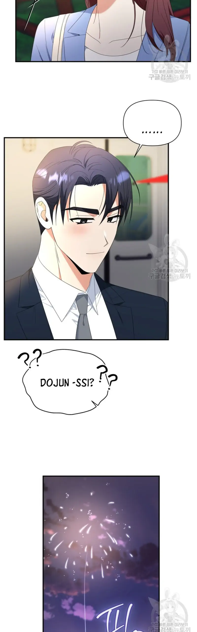 Time-Limited Love Contracts Chapter 14 - Page 10