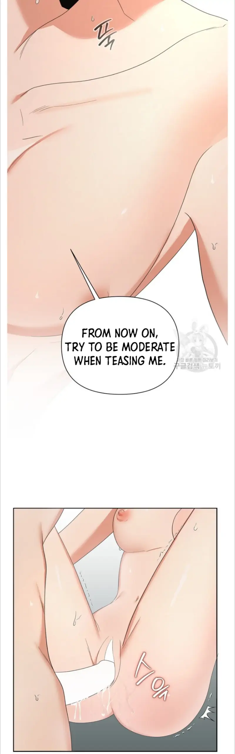 Time-Limited Love Contracts Chapter 15 - Page 27