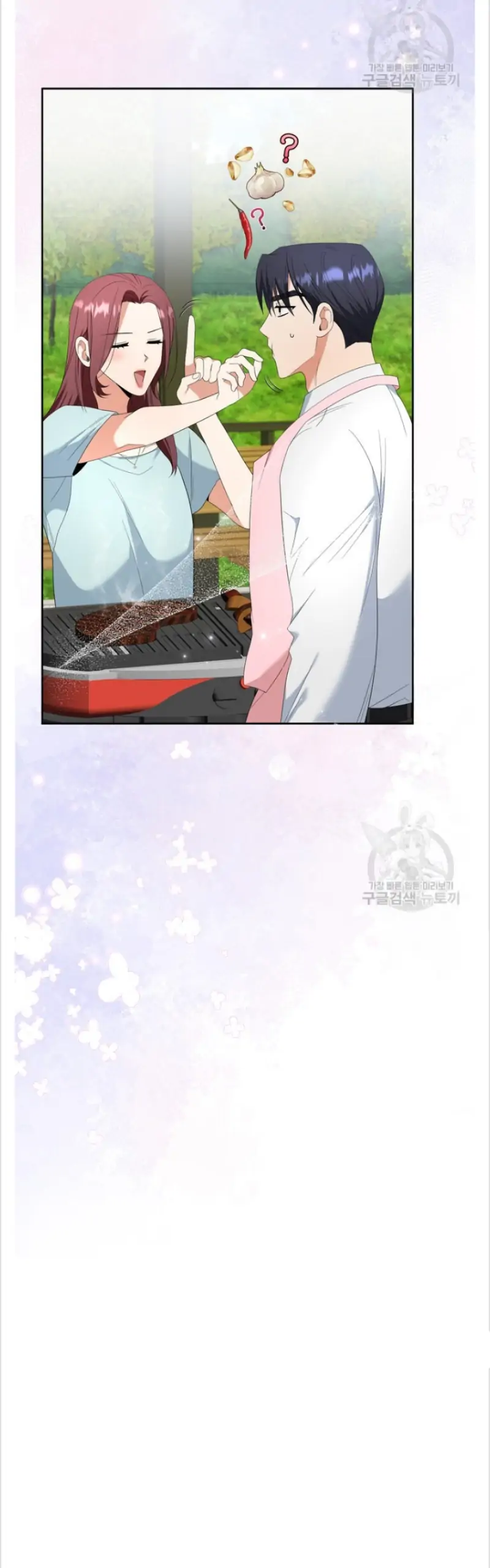 Time-Limited Love Contracts Chapter 15 - Page 34