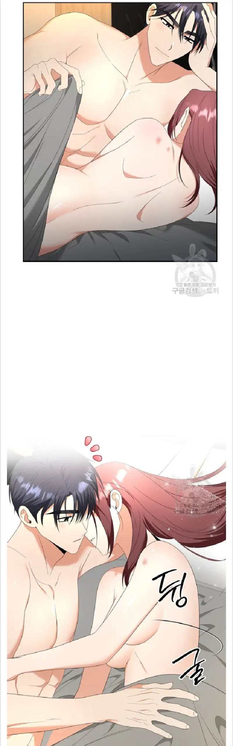 Time-Limited Love Contracts Chapter 15 - Page 35