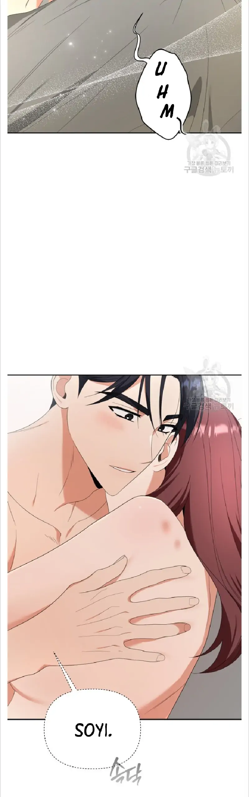 Time-Limited Love Contracts Chapter 15 - Page 36