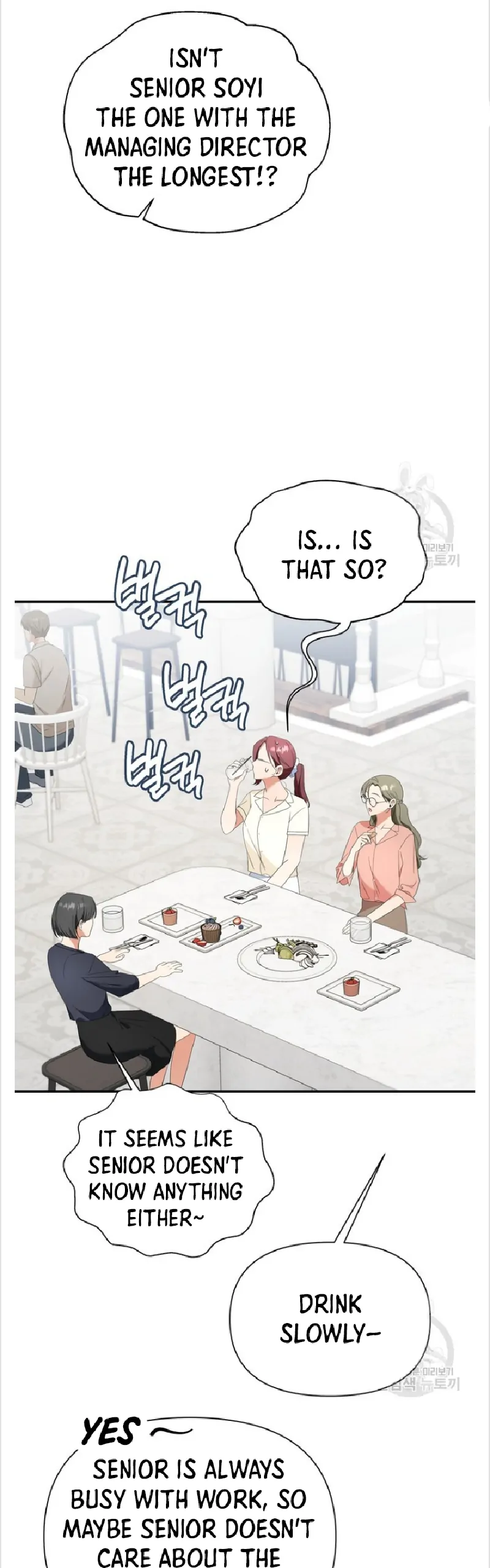 Time-Limited Love Contracts Chapter 15 - Page 45