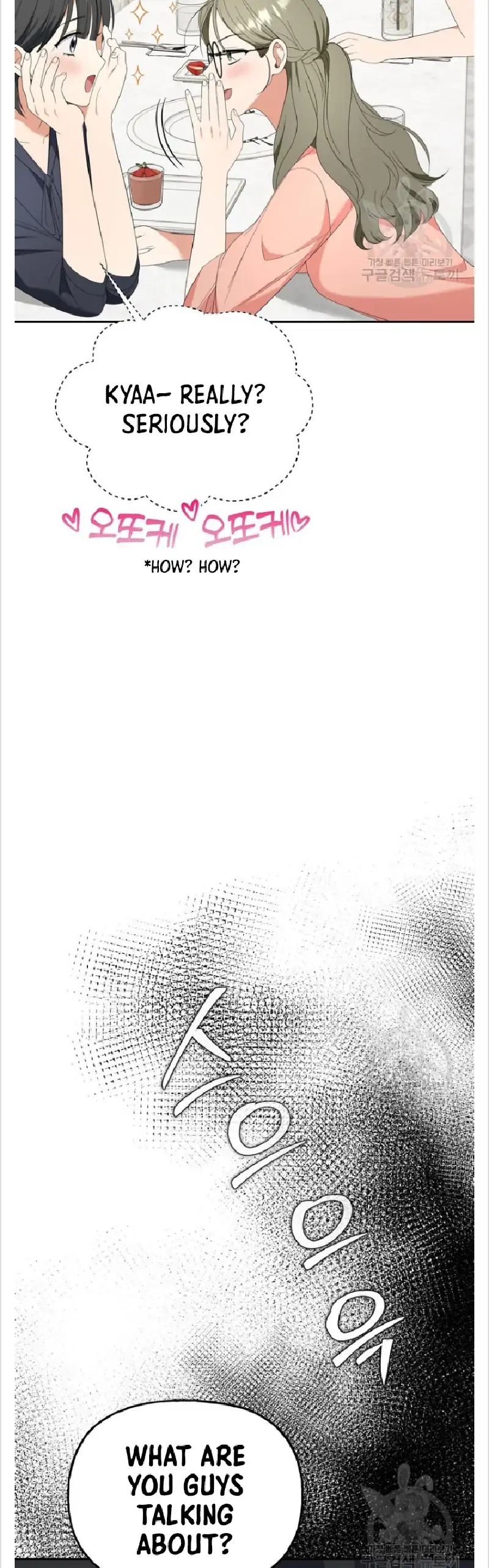 Time-Limited Love Contracts Chapter 15 - Page 50