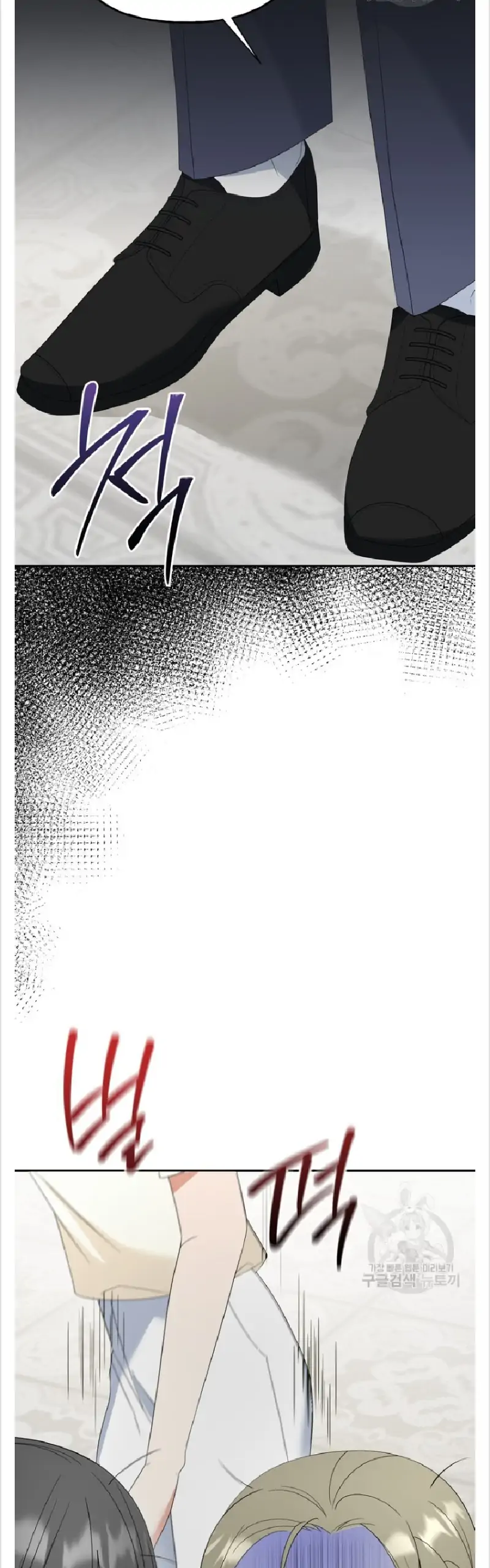 Time-Limited Love Contracts Chapter 15 - Page 51