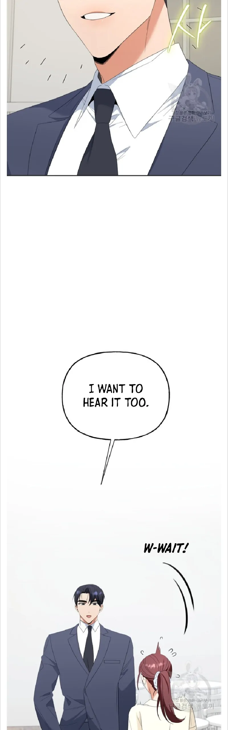 Time-Limited Love Contracts Chapter 15 - Page 53
