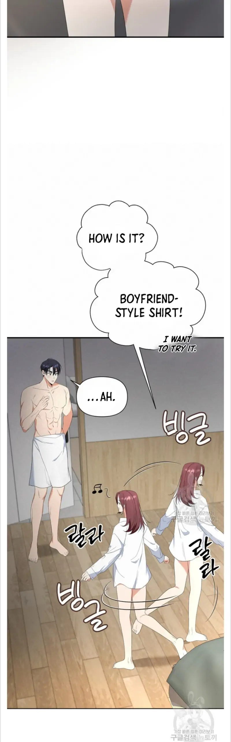 Time-Limited Love Contracts Chapter 15 - Page 9