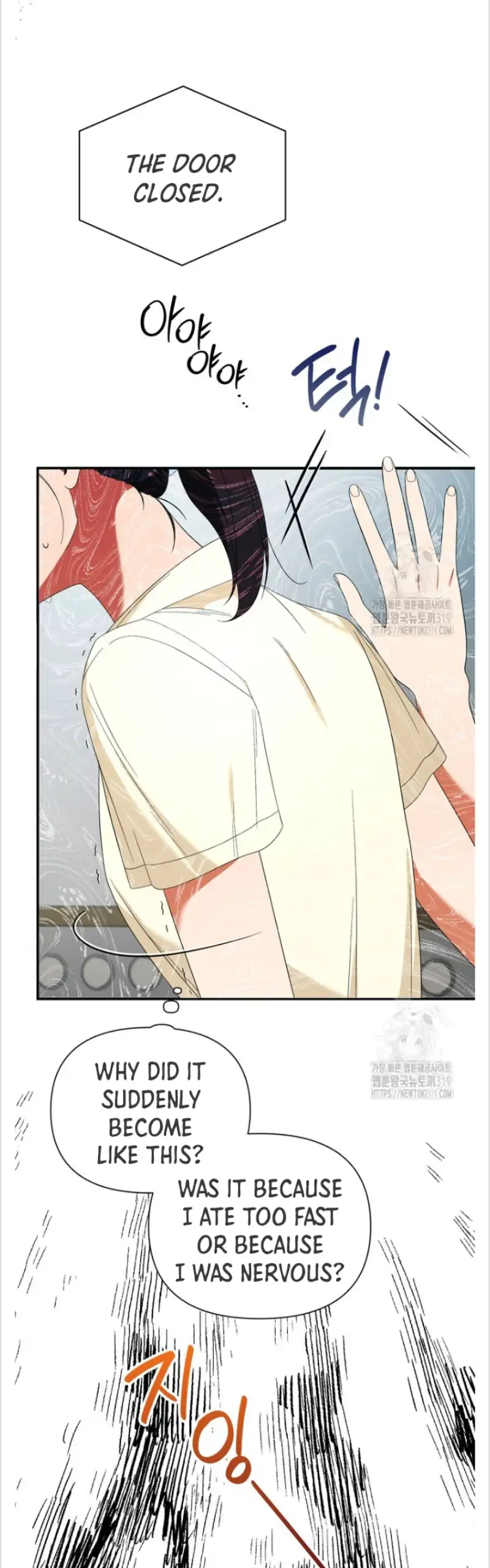Time-Limited Love Contracts Chapter 16 - Page 17