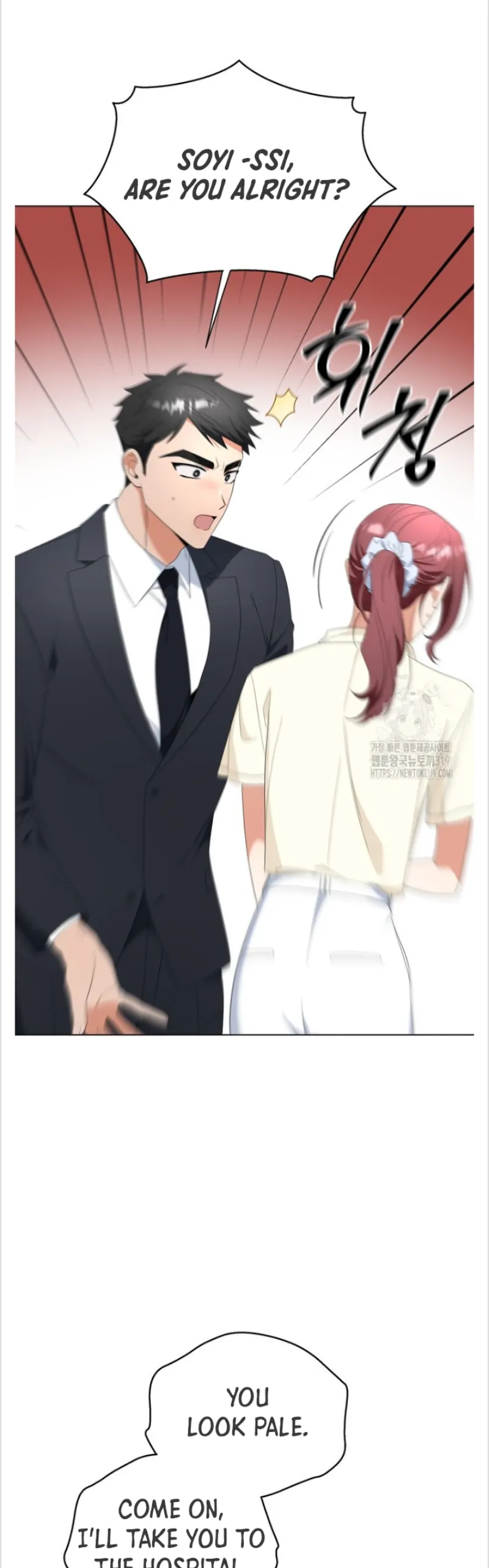 Time-Limited Love Contracts Chapter 16 - Page 21