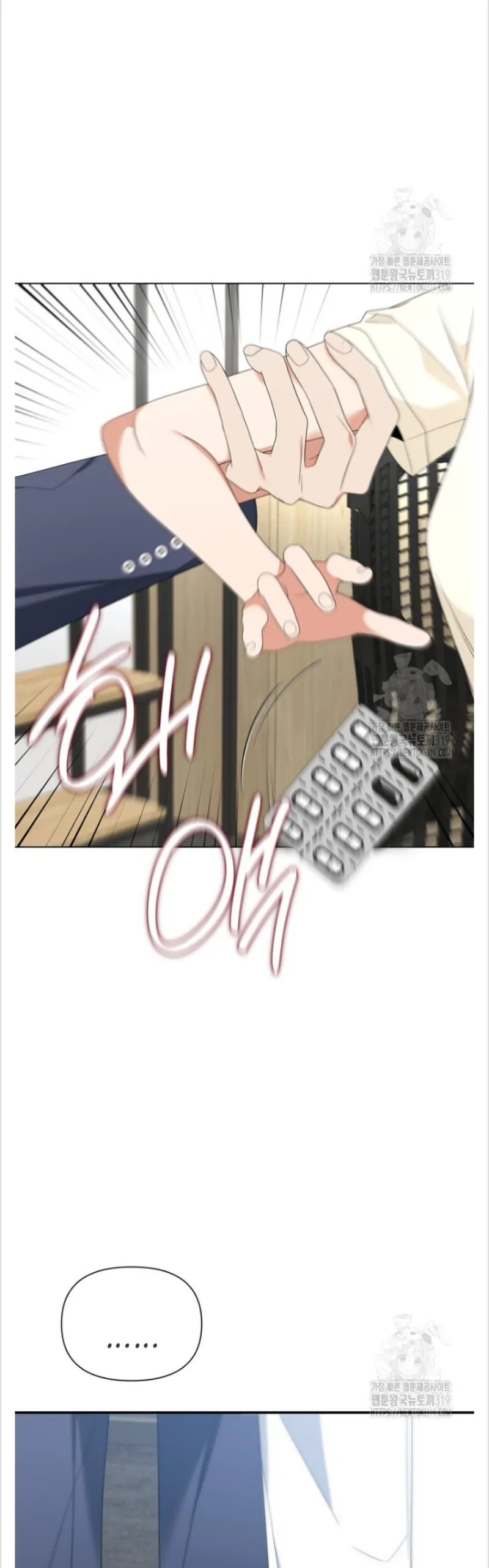 Time-Limited Love Contracts Chapter 16 - Page 35