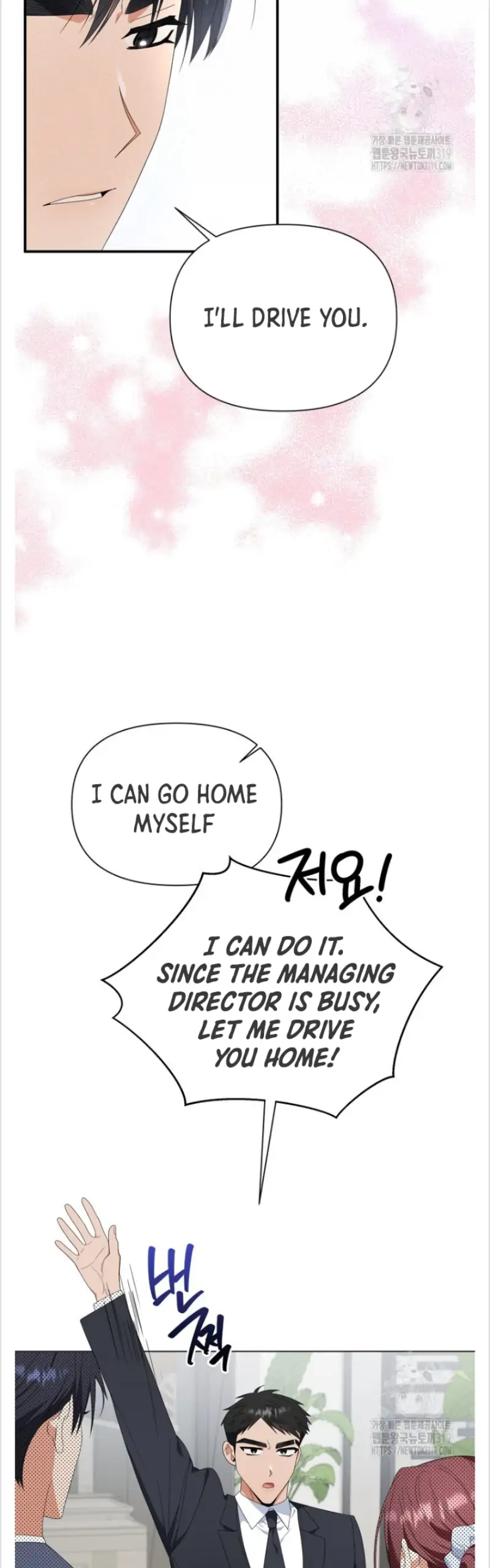 Time-Limited Love Contracts Chapter 16 - Page 39