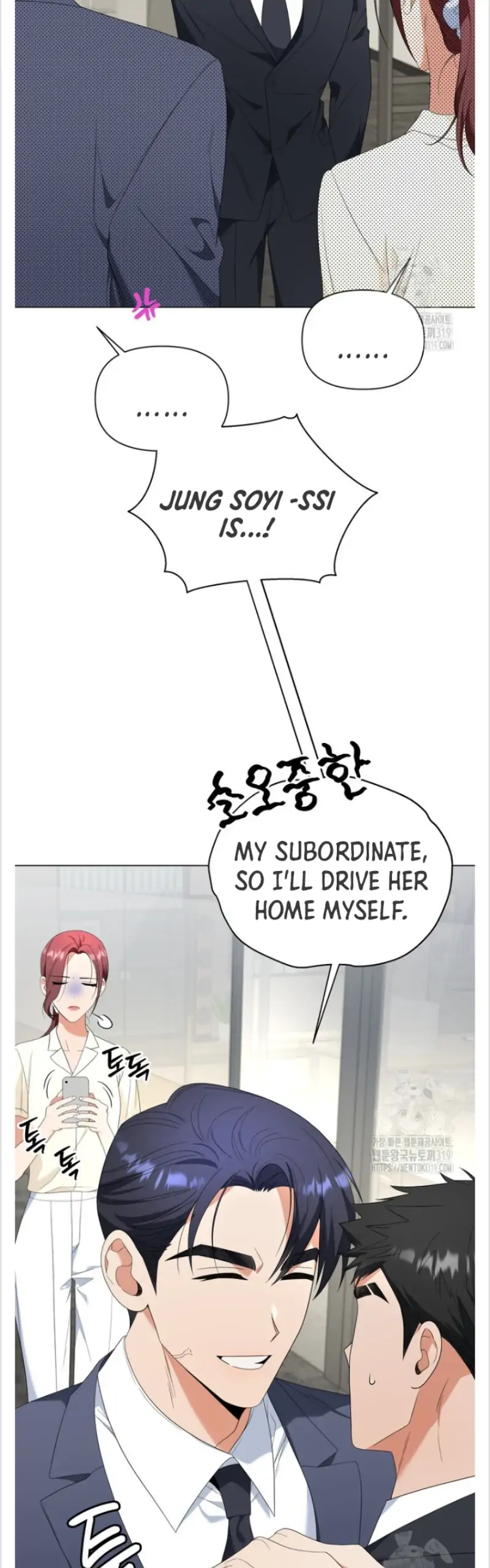 Time-Limited Love Contracts Chapter 16 - Page 40