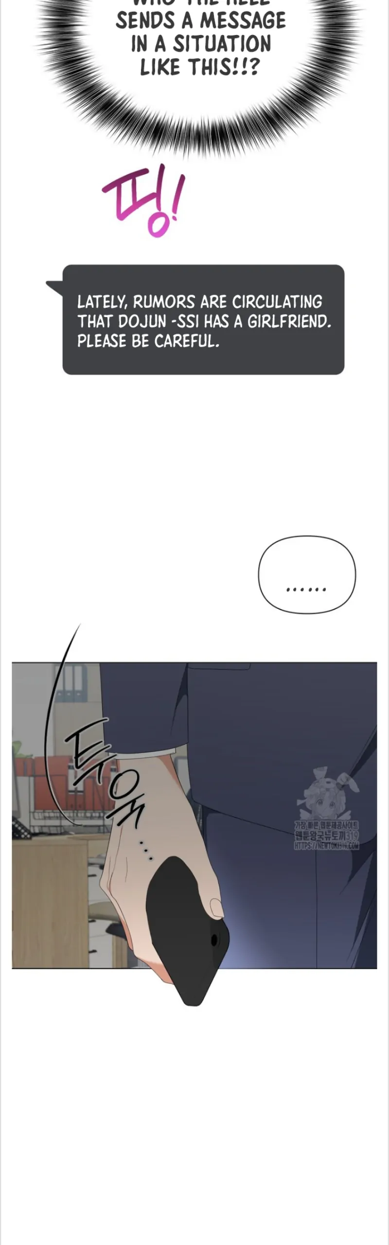 Time-Limited Love Contracts Chapter 16 - Page 42