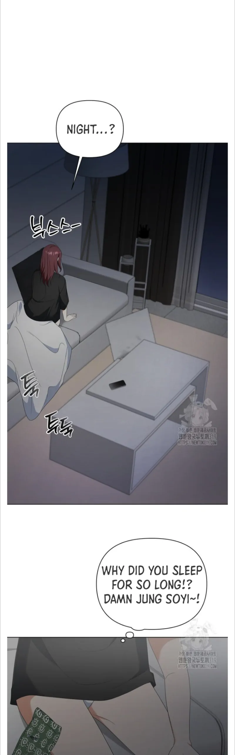 Time-Limited Love Contracts Chapter 17 - Page 18